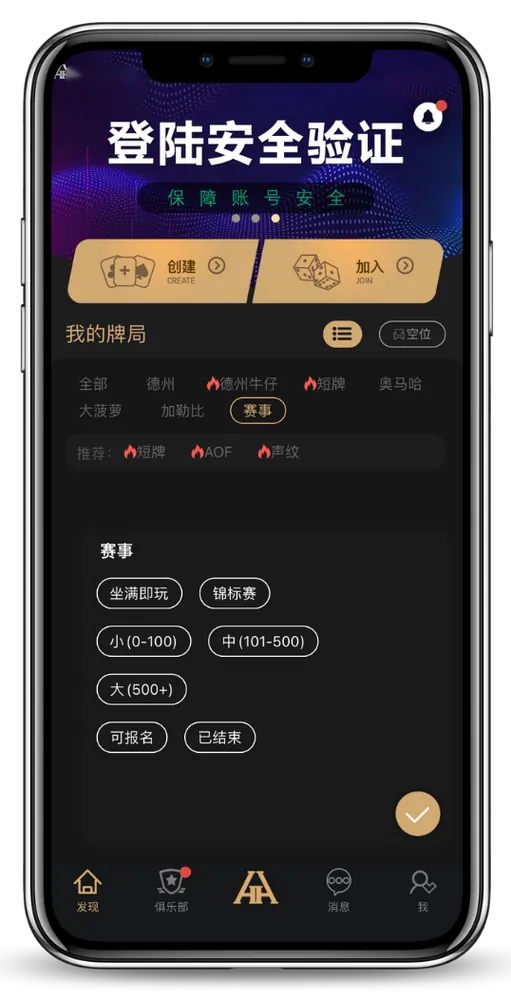 hhpokerapp下载