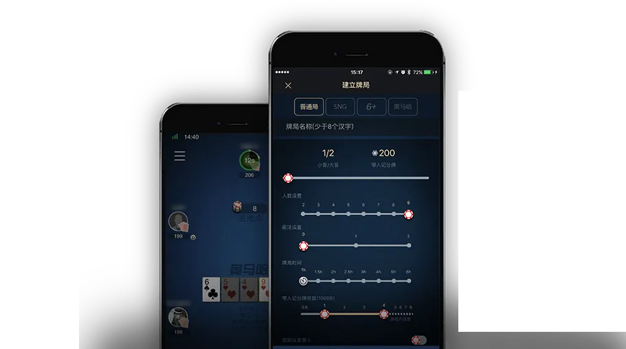 德州德扑圈下载
